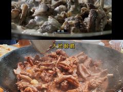 -大地农庄(逢沙大道店)