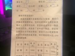 -满天星量贩式KTV(汉阳摩尔城店)