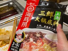 -海底捞火锅(河东万达广场店)