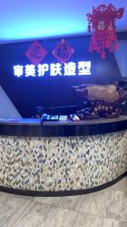 -审美HAIR SALON