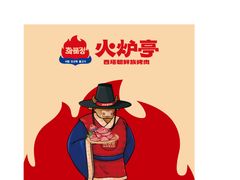 -银泰百货(北京大红门店)