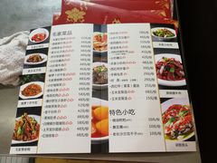 菜单-毛家饭店(长沙南站店)