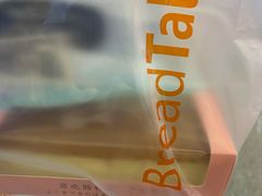 -Bread Talk 面包新语(荟聚店)