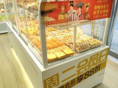 -味多美蛋糕(劲松京客隆店)