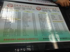 -义顺牛奶公司(庇利金街店)