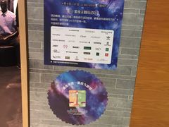 -远洋未来广场(育慧北路店)