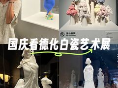 -中华艺术宫(上海美术馆)