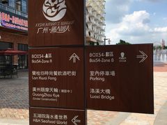 -渔人码头(洛溪店)