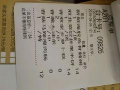 android_upload_pic-花好悦园(瀛洲店)