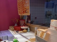 -阮大兴糕团(滨江宝龙店)
