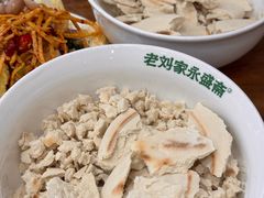 -老刘家永盛斋·传统泡馍(东关南街店)