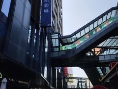 -江燕路万科里