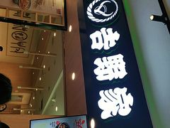 门面-吉野家(长沙五一广场IFS店)