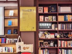 -二酉书店TOYOU BOOKS