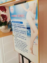 -薇兰专业脱毛连锁机构