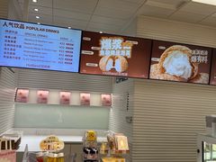 -好利来(五一广场店)