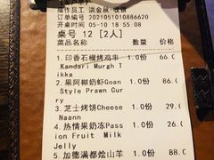 -甘尼仕印度餐厅爵士酒吧(阳春巷店)