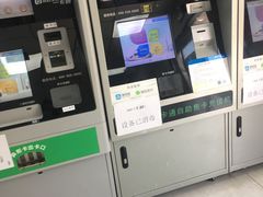 -市政交通一卡通(西单客服中心)