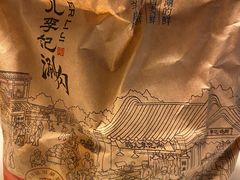 -清真·鸦儿李记·小馆(后海店)