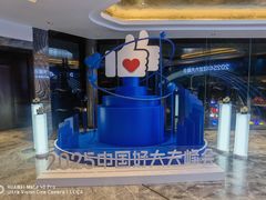 -上海虹桥祥源希尔顿酒店