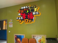 -新概念来凤鱼(璧山店)