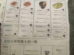 菜单-很久以前羊肉串(云南南路店)
