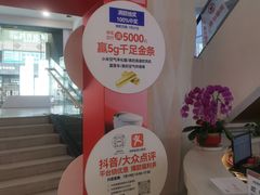 -家饰佳(宜山路店)