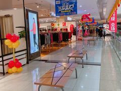 -茂业铁西奥莱店