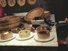 -锦记糕点铺