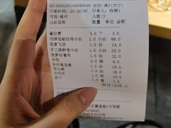 账单-黄鹤天厨·泡椒田鸡创始者(莲花店)
