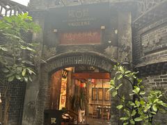 -院8里·少城记忆老川菜(宽窄巷子店)