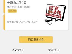 -麦当劳(凯德广场店)