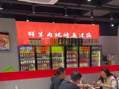 -古彭7只羊·徐州烧烤(旗舰店)