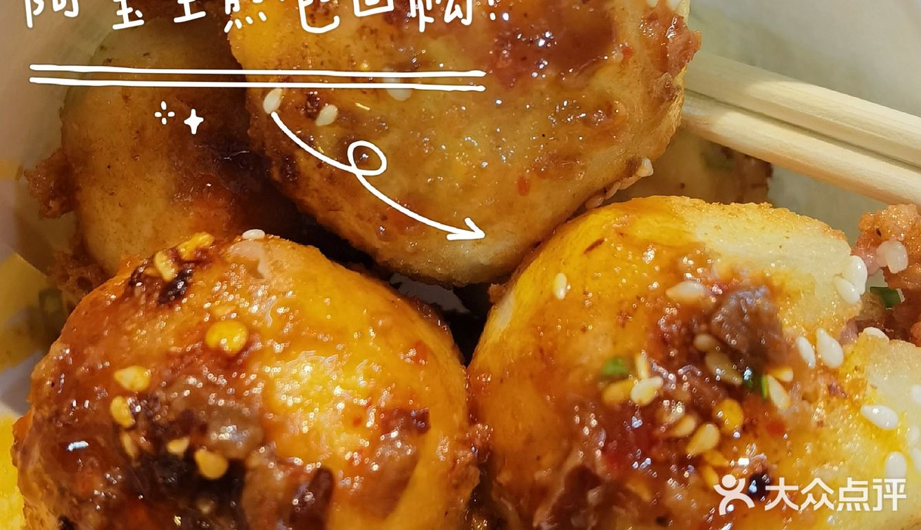 财大小吃街照吃不踩雷攻略！武汉必去美食街！学生党快冲！