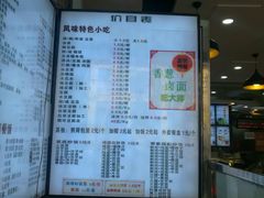 -豆香园(龙翔店)