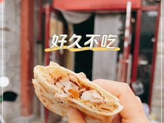 -宝光熏肉鞋底火烧(新街口店)