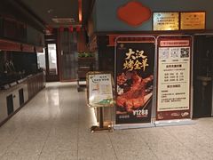 -丁里羊肉小镇(滨湖旗舰店)