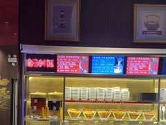 -山城辣妹子(定福庄店)
