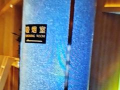 -尚荟汤泉生活馆