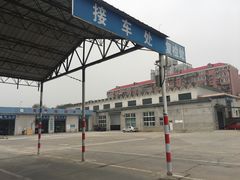 -京西五环机动车检测场