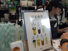 -1点点(丰盛町店)