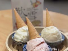 -歎雪糕低糖低脂Gelato冰淇淋