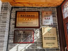 -回真楼(东门店)