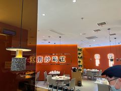 大堂-鲁秀才炒鸡(龙湖西溪天街店)