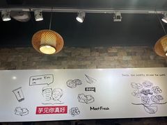 -鲜芋仙(观音桥大融城LG店)