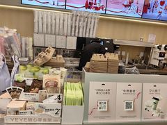 -爷爷不泡茶NOYEYENOTEA(烟台烟大保利店)