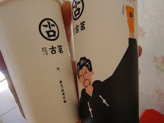 -古茗(同安区丁字街店)