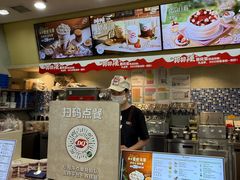 -DQ·蛋糕·冰淇淋(余姚万达店)