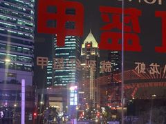 -红盔甲·小龙虾(人民广场店)