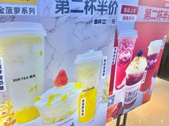 -KUNCHA鲲茶·江西制茶(铜锣湾店)